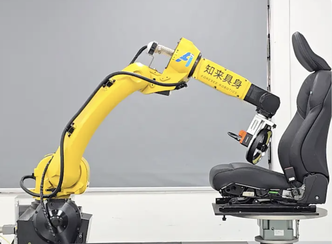 Fly-Scan Seat Inspection Robot - Foresee Embodied Intelligence